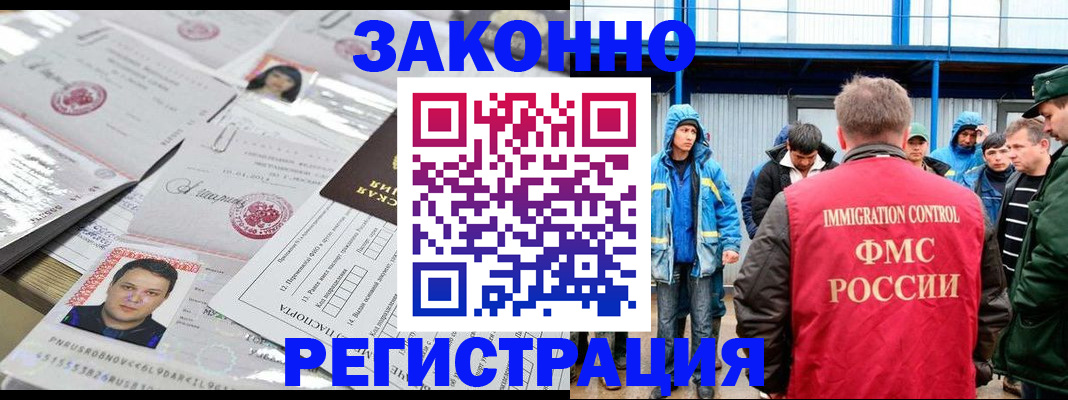 найти адрес прописки в Мордовии
